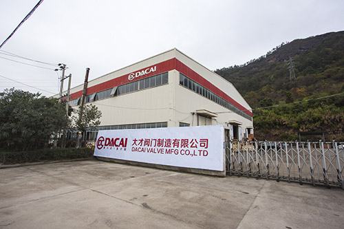 重慶生產基地